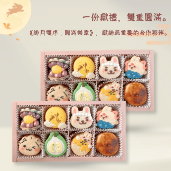《緋月雙序．圓滿樂章》套裝組合